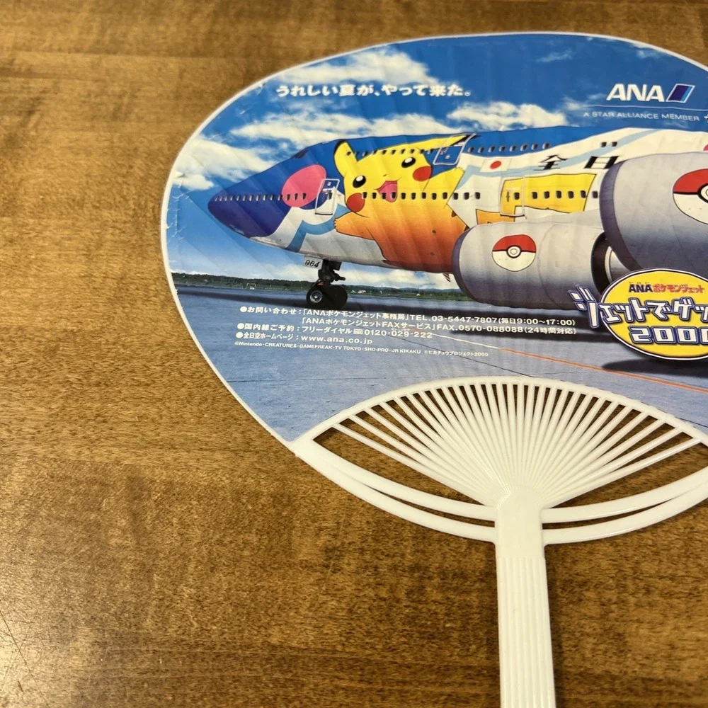 Vintage Pokemon ANA Jet Hand Fan 2000 Nintendo All Nippon Airways Japanese